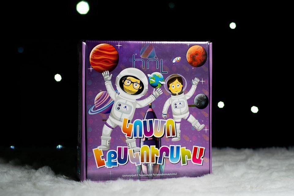 Board Game Cosmo tour