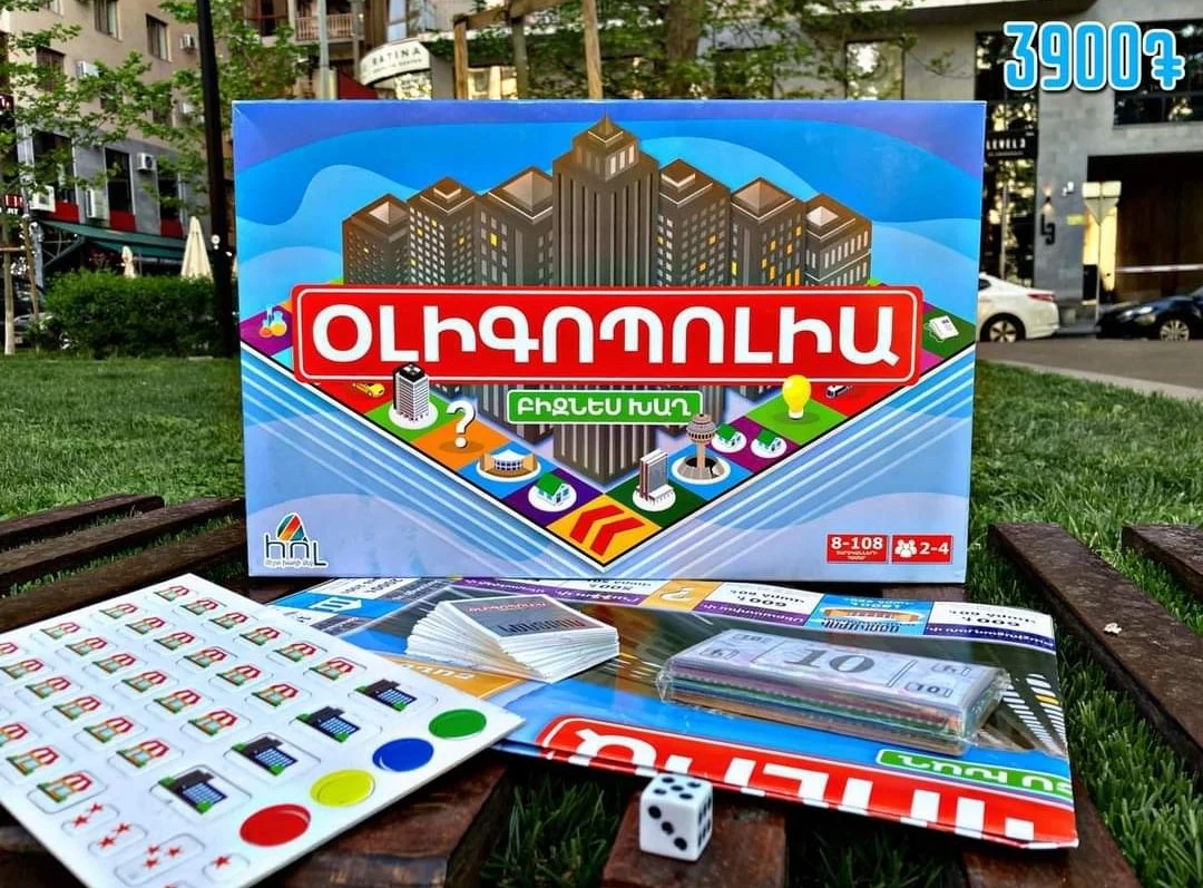 Board Game Oligopoly