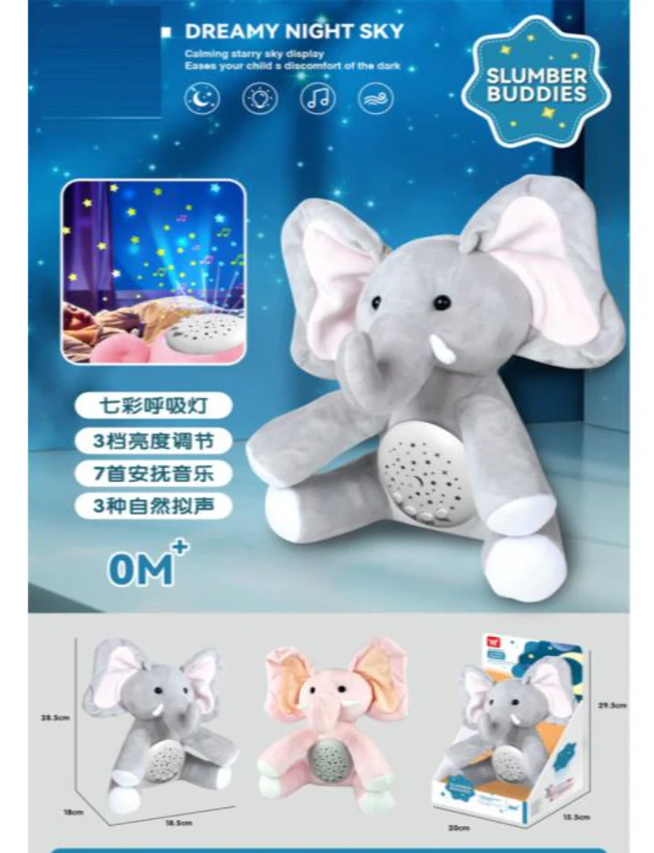 Plush Doll Elephant, Projector - Image 2